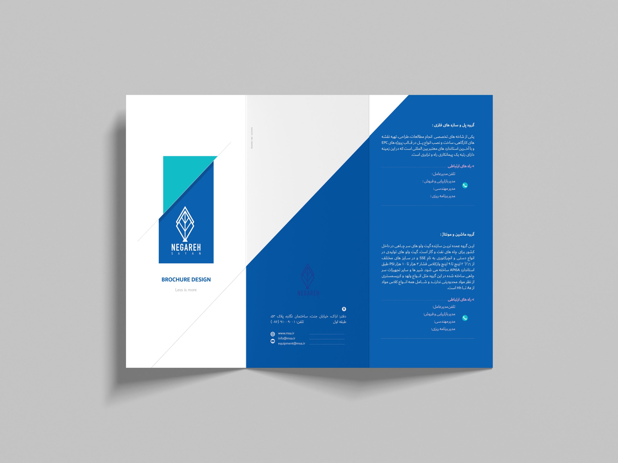 Brochure Mockup