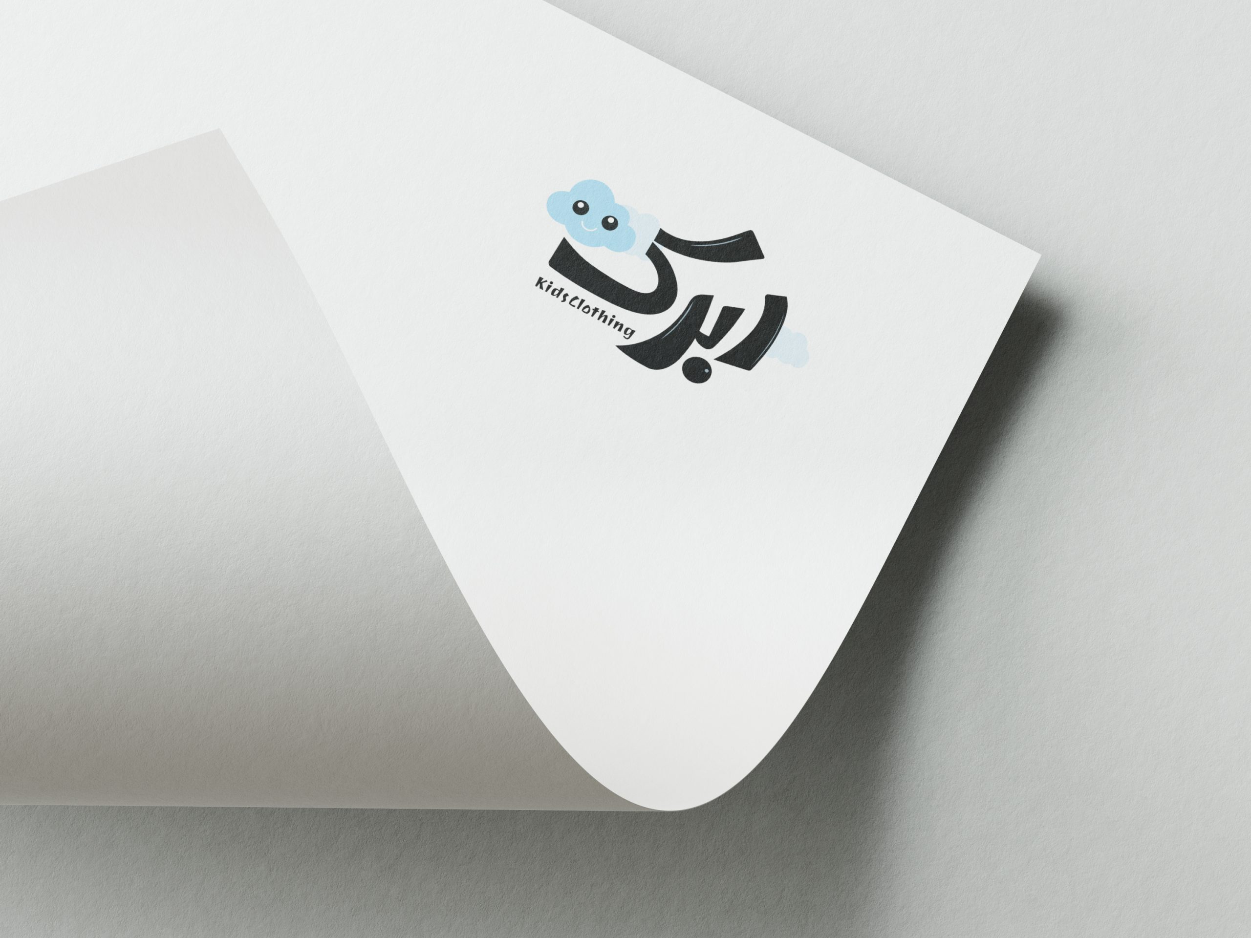 logo abrak