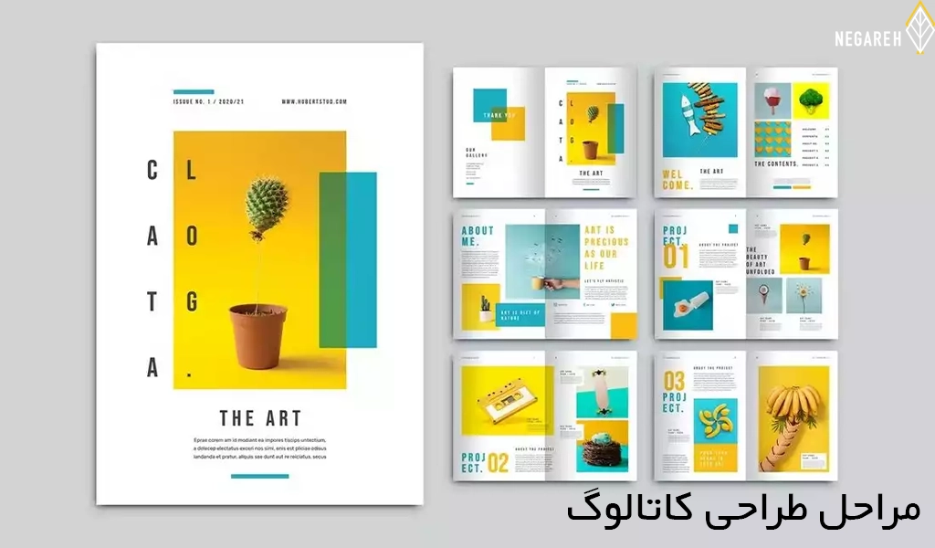 مراحل طراحی کاتالوگ