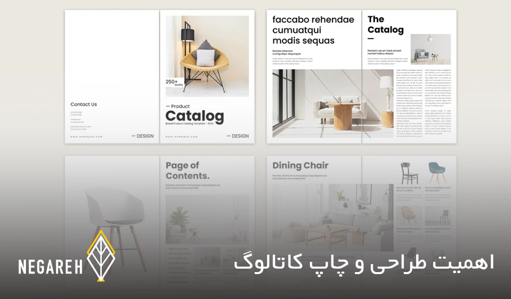 اهمیت طراحی و چاپ کاتالوگ